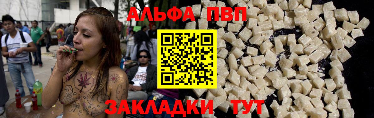 Альфа ПВП СК Иваново