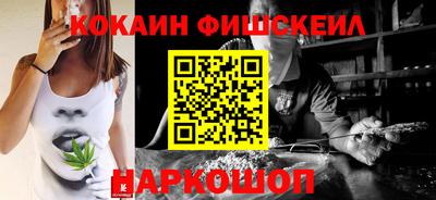 мяу мяу мука Лесосибирск