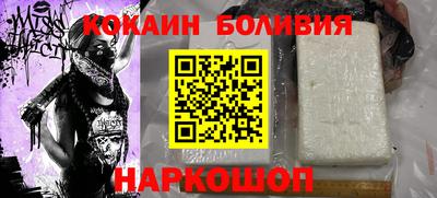 кокаин перу Ливны