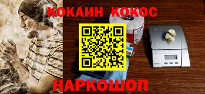 кокаин перу Ливны