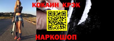 мяу мяу мука Лесосибирск