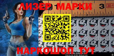 мяу мяу мука Лесосибирск
