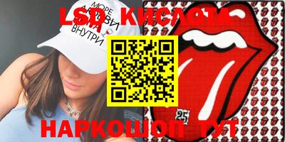 ПСИЛОЦИБИНОВЫЕ ГРИБЫ Ликино-Дулёво