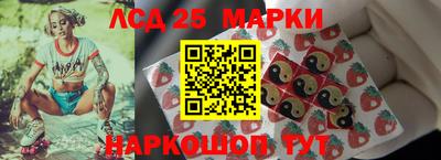 ПСИЛОЦИБИНОВЫЕ ГРИБЫ Ликино-Дулёво
