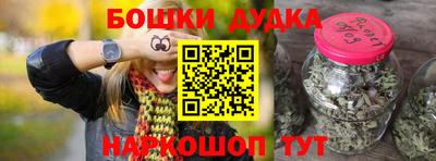 мяу мяу мука Лесосибирск