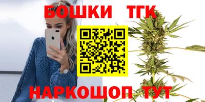 мяу мяу мука Лесосибирск