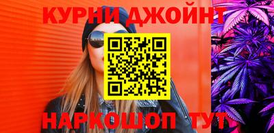 кокаин перу Ливны