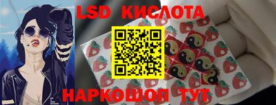 кокаин перу Ливны