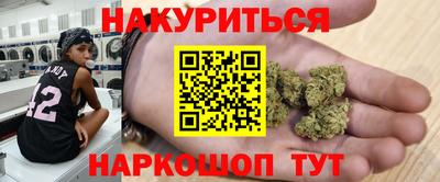 кокаин перу Ливны