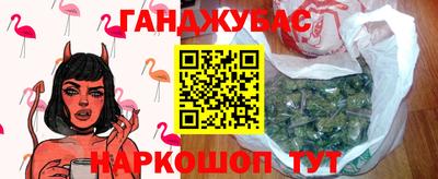 кокаин перу Ливны
