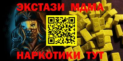 кокаин перу Ливны