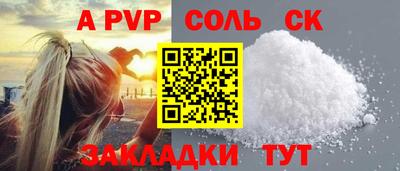 кокаин перу Ливны