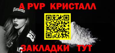 мяу мяу мука Лесосибирск
