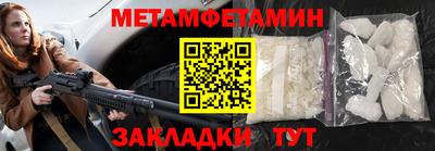 мяу мяу мука Лесосибирск