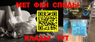 мяу мяу мука Лесосибирск