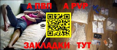 кокаин перу Ливны