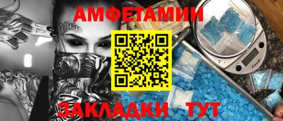 мяу мяу мука Лесосибирск