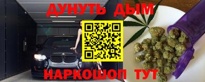 кокаин перу Ливны
