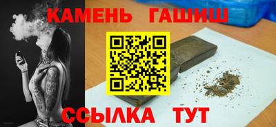 мяу мяу мука Лесосибирск