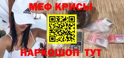 мяу мяу мука Лесосибирск
