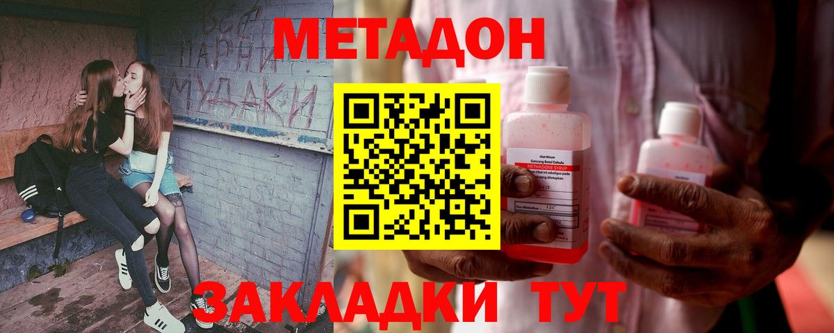 МЕФ   КОКАИН  A-PVP СОЛЬ кристаллы  Иваново  НБОМе  Вход с VPN  Марихуана  ГАШ 