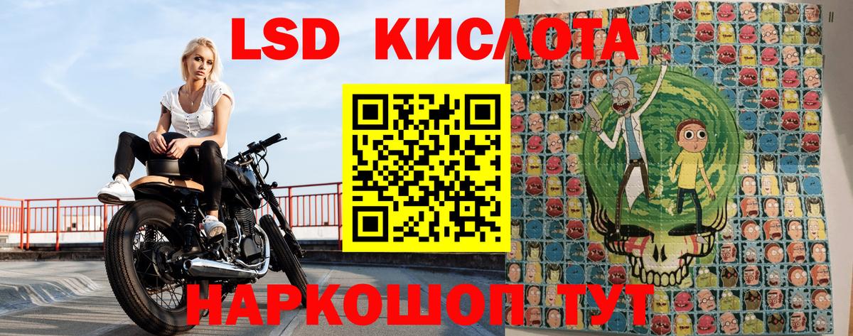 цены   Вход с VPN  Иваново  Марки N-bome 1,8мг 