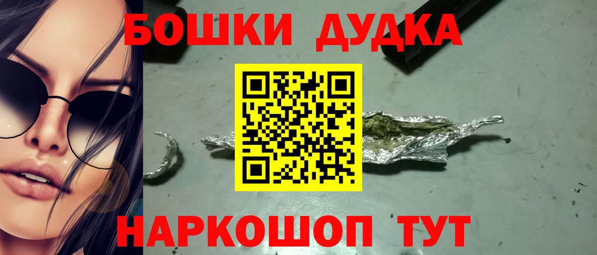 Иваново  Шишки марихуана тримм  Вход с VPN  МАРИХУАНА индика  Канабис MAZAR 